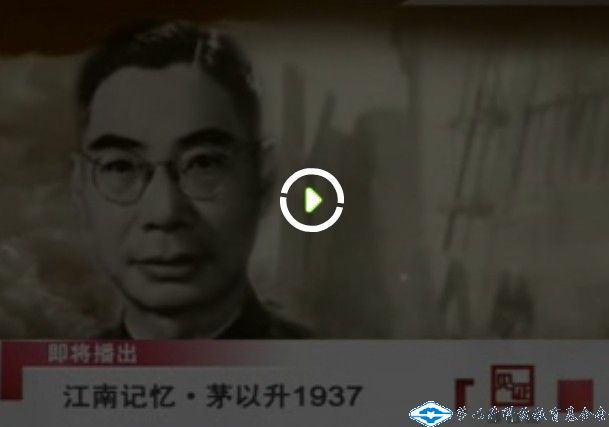 《見證》系列片之“江南記憶”1